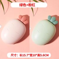 肥皂盒子家用浴室收纳沥水多功能学生宿舍网红可爱双层创意香皂盒|[2个装](绿色+粉红)