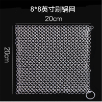 超细环不掉丝316不锈钢洗锅网不伤锅神器刷杯碗清洁球钢丝球|8*8英寸粗环赠挂钩