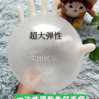 一次性薄牛筋手套出海采摘家务保洁卫生防护耐磨特技表演手套|XXL号8.5号20只适合掌宽11㎝