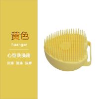 搓器家用硅胶洗澡刷多功能搓泥搓澡刷可装沐浴露不伤肤沐浴刷|升级版心形黄色1个