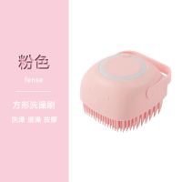 搓器家用硅胶洗澡刷多功能搓泥搓澡刷可装沐浴露不伤肤沐浴刷|升级版方形粉色1个