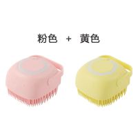 搓器家用硅胶洗澡刷多功能搓泥搓澡刷可装沐浴露不伤肤沐浴刷|升级版方形粉色1个+方形黄色1个