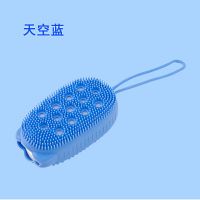 搓器家用硅胶洗澡刷多功能搓泥搓澡刷可装沐浴露不伤肤沐浴刷|普通款天空蓝1个