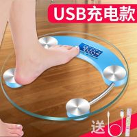 称重可爱 女生称体重充电线体重计量器减肥专用秤称重器 人体秤|透明蓝色 电池款