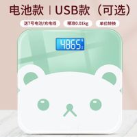 称重可爱 女生称体重充电线体重计量器减肥专用秤称重器 人体秤|小熊绿色 电池款