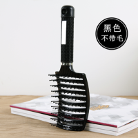 同款美发按摩梳 男士梳子 大板梳大弯排骨造型梳 宽齿梳卷|黑色不带毛大弯梳