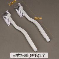 清洗杯子茶杯水杯瓶刷水瓶暖壶开水壶长柄清洁刷子刷锅神器杯刷|豆浆机刷2个装(送2个挂钩)