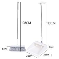 扫把簸箕套装软毛笤帚组合三件套单个塑料垃圾铲刮水器|扫把簸箕组合[加长杆款]