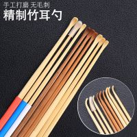 高端专业竹制竹耳勺采耳工具套装技师纯手工精细煤竹木柄掏耳