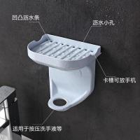 免打孔肥皂盒 无痕挂钩沐浴露瓶挂架洗发水吸壁式收纳浴室置物架|蓝色1个装[壁挂皂盒沐浴露架]