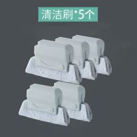 缝隙清洁刷凹槽角窗槽沟窗台玻璃清器厨房清理刷子|5个轨道缝隙擦