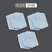 缝隙清洁刷凹槽角窗槽沟窗台玻璃清器厨房清理刷子|替换[3对]