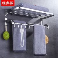 304不锈钢折叠浴巾架免打孔浴室洗澡晾毛巾架卫生间置物架