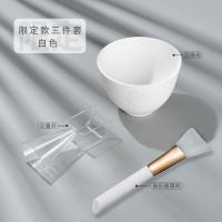 形姿面膜碗套装面膜刷搅拌4件套硅胶软毛面膜刷家用水疗工具|四叶草A(碗+量勺+扇形硅胶刷) 珍珠白