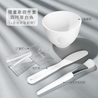 形姿面膜碗套装面膜刷搅拌4件套硅胶软毛面膜刷家用水疗工具|四叶草B(碗+量勺+棒+刀型硅胶刷) 薄荷绿