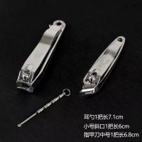 家用小中大号指甲剪指甲刀成人指甲钳单个套装耳勺钥匙扣|中号+小斜口+*耳勺*