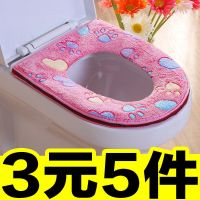 加厚坐垫圈防水可爱坐便套拉链粘贴式两件套座便器垫子