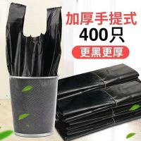 黑色垃圾袋家用加厚加大手提塑料袋子中大号背心式厨房一次性