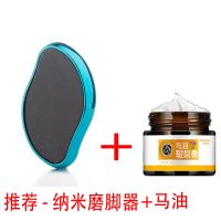 磨脚神器皮磨脚石脚后跟皮老茧纳米搓脚磨脚器足底修脚器|活力蓝 单个装