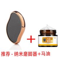 磨脚神器皮磨脚石脚后跟皮老茧纳米搓脚磨脚器足底修脚器|玫瑰金 1