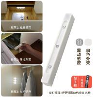 威斯泰无线感应收银灯橱柜衣柜led灯楼梯粘贴灯起夜喂奶灯抽屉灯