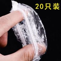 一百只一次性耳套美发染发焗油耳罩防水洗澡加厚沐浴耳套耳朵套|20个[试用装]