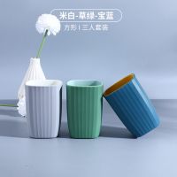 漱口杯子简约刷牙杯洗漱杯高档家庭套装牙刷杯方形杯洗漱用品|直纹方型宝蓝+草绿+米白(三个装)