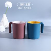 漱口杯子简约刷牙杯洗漱杯高档家庭套装牙刷杯方形杯洗漱用品|凹纹手柄宝蓝+酒红(二个装)