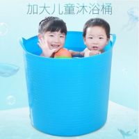 特大号儿童洗澡桶宝浴桶保温加厚泡澡桶塑料儿童浴桶浴缸