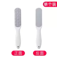 磨脚神器皮脚底修脚器去脚老茧死皮搓脚板工具刮脚后跟磨脚石|白色[1个]