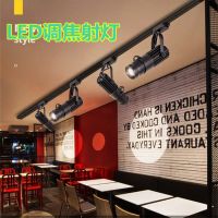 聚光灯射灯餐厅ktv酒吧氛围灯清吧轨道灯博物馆可调焦光圈明装