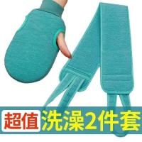双面搓背巾加厚洗澡巾强力搓泥去污拉背条沐浴花球搓澡神器套装