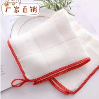 洗碗巾竹炭纤维清洁抹布洗碗布吸水柔软不易沾油洗碗巾百洁布|试用装1条