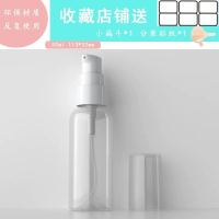 按压乳液瓶鸟嘴瓶旅行分装空瓶洗面奶洗发水洗手液沐浴露带盖空瓶|鸟嘴50ml[1个装]送标签+漏斗