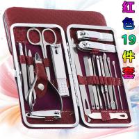 指甲刀套装 指甲剪刀套装 家用鹰嘴钳指甲钳