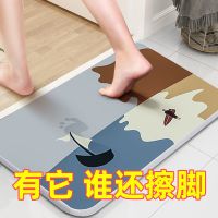 吸水防滑垫硅藻泥地垫家用脚垫卫生间速干吸水浴室淋浴房垫两个装