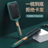 马卡龙梳子卷发梳滚梳子美发内扣家用吹造型发廊专业圆筒卷梳男女|墨绿色卷发梳+大板梳子