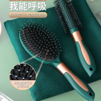 马卡龙梳子卷发梳滚梳子美发内扣家用吹造型发廊专业圆筒卷梳男女|墨绿色磨砂手感卷发梳+气囊梳