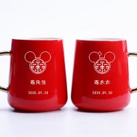 结婚漱口杯侣刷陶瓷杯子一对喜庆陪嫁用品洗漱杯新婚红色牙杯套装|米奇喜对杯2赠牙刷