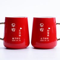 结婚漱口杯侣刷陶瓷杯子一对喜庆陪嫁用品洗漱杯新婚红色牙杯套装|早安对杯5赠牙刷