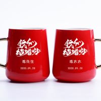 结婚漱口杯侣刷陶瓷杯子一对喜庆陪嫁用品洗漱杯新婚红色牙杯套装|我们结婚对杯9赠牙刷