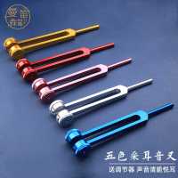 耳震子技师专业采耳工具掏耳高频长款音叉音锤震佛振铃响夹铗手拧