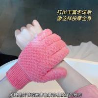 by 小红书软毛身体干刷皮肤刷腿沐浴刷子洗器搓澡皮减肥|一个搓澡手套 +一个搓澡肥皂
