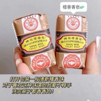 by 小红书软毛身体干刷皮肤刷腿沐浴刷子洗器搓澡皮减肥|一个搓澡肥皂 +一个搓澡肥皂