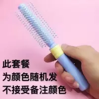 卷发梳内扣美发吹风造型滚梳学生可爱吹发圆筒卷梳直发梳子女家用|糖果色卷发梳[一把]颜色随机