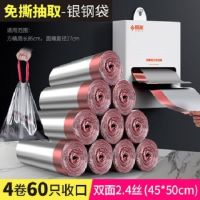 靓涤垃圾袋家用加厚手提式自动收口抽绳钢袋厨房拉圾桶塑料袋大