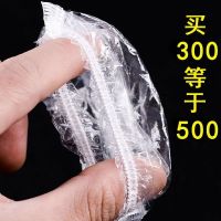 防水耳罩加厚一次性美发染发焗油耳炎耳套洗澡美容洗发防耳洞进水|[100个]数量选三发500