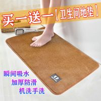 门垫卫生间吸水地垫脚垫浴室防滑入户门毯厨房卧室床边飘窗地毯绒