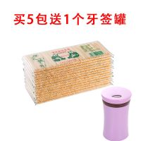 结婚芽签牙千鉴竹牙签家用单独小包酒席一次性小独包装餐厅高|5包【送1个牙签罐】