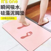 硅藻泥脚垫吸水地垫浴室防滑垫脚垫家用门口脚垫家用浴室吸水垫子